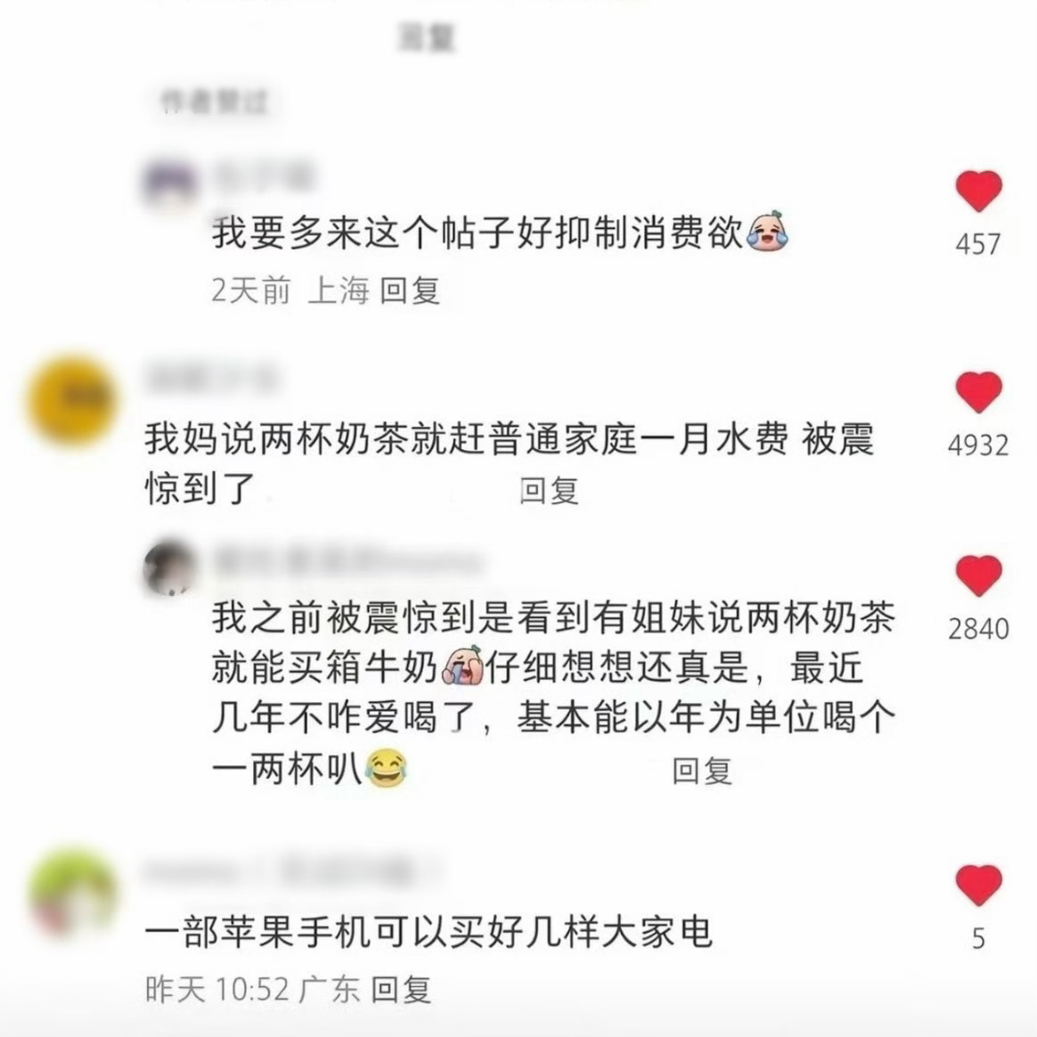 人大多是在独居生活后，才开始对金钱有概念。 ​​​
