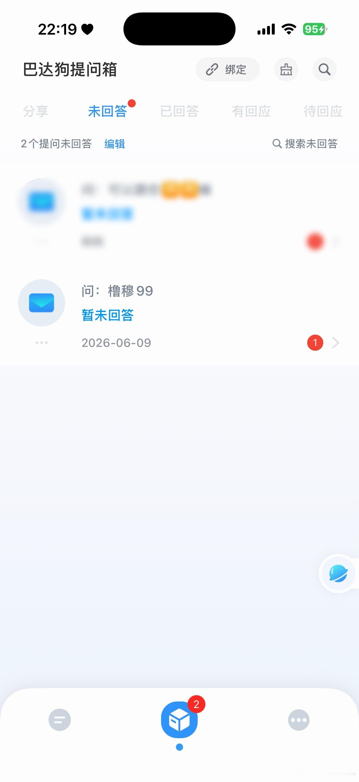 [笑cry] ​​​