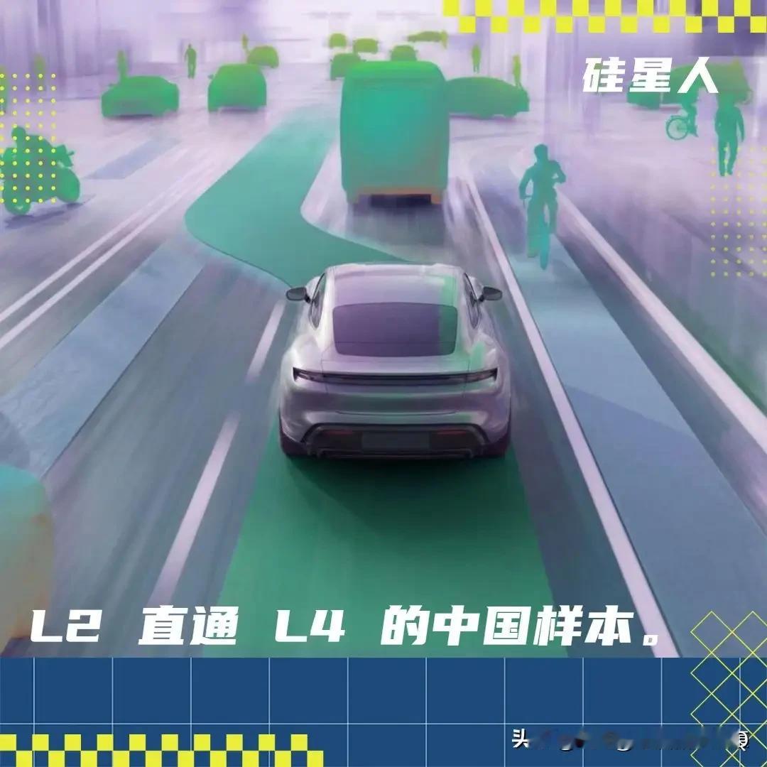 你看好谁V14.2后判断，全球就他们敢认第一第二，没有那间车厂认第三...