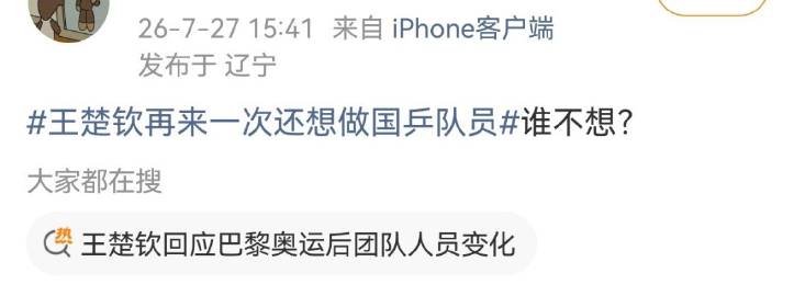 你好。我不想。<span class="url-icon"><img ...