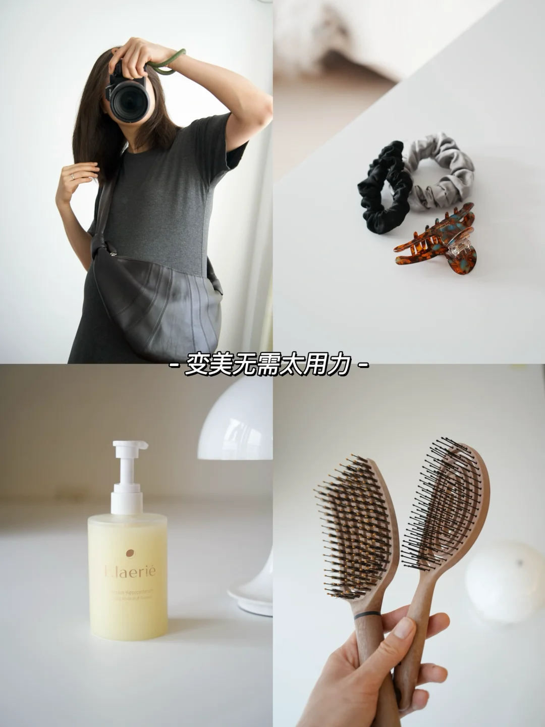 孕期变美真的无需太用力