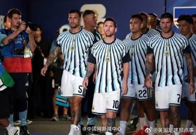 【Amarilla：阿根廷国家队9月、10月国际比赛日前往中国进行友谊...