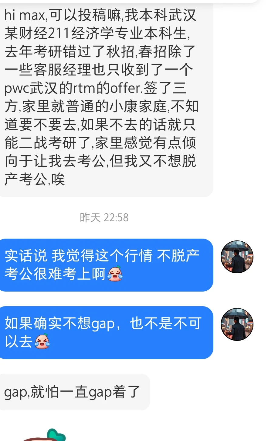rtm算半个支付中心，别指望和审计一样