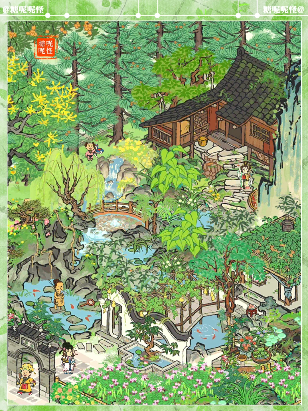 💚穿过连绵的水域，去到一处乡间小居🍃