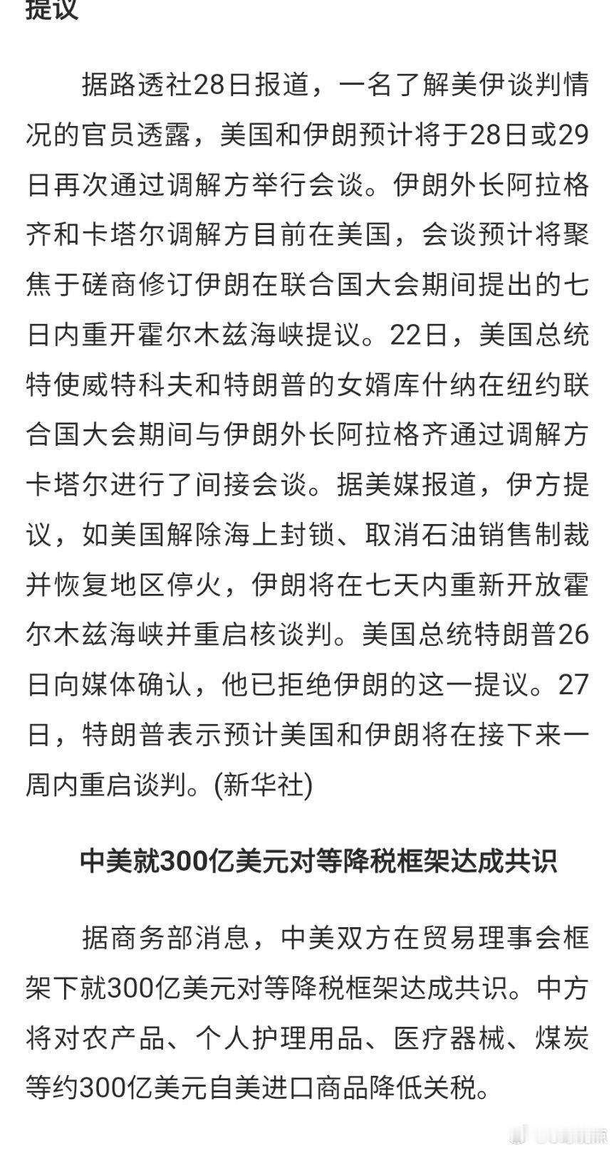 原油，农产品。煤炭。 ​​​