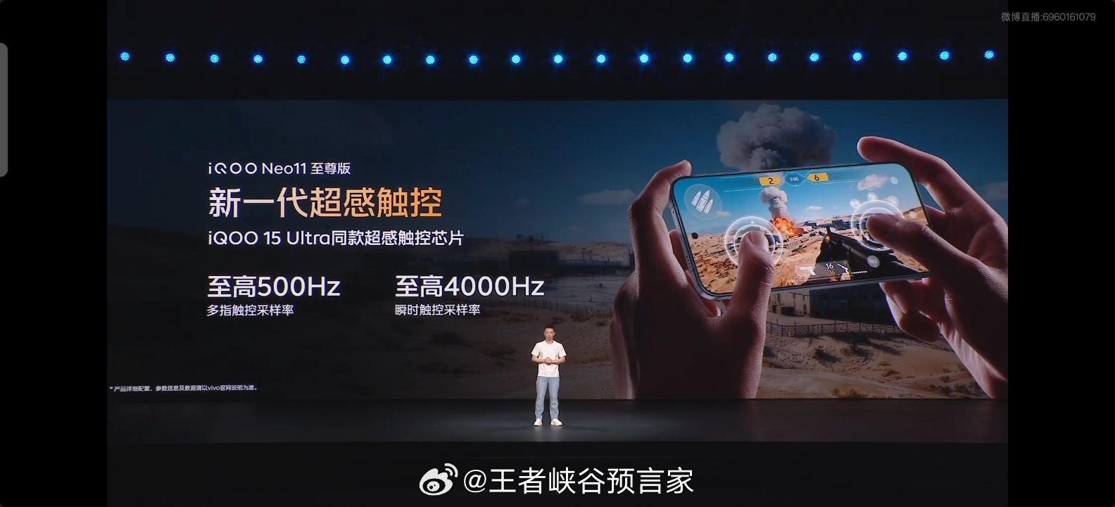 #管泽元解说iQOO发布会# 刚蹲完发布会直播，iQOO Neo11 至尊版这波真的戳中游戏党痛点！
 
作为经常呆在宿舍开黑的学生玩家，太懂重载游戏发热掉帧、校园WiFi卡顿、续航撑不到熄灯这些糟心事。
 
天玑9500M性能铁三角搭配冰穹散热，高负载场景下温控表现很稳；该机还搭载专为校园场景优化的游戏专网， ​