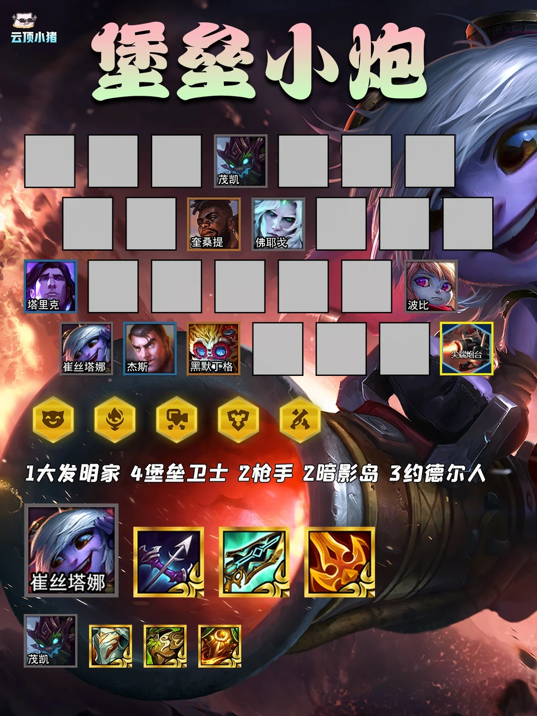 冷门强势无人问津？独家把把前三！