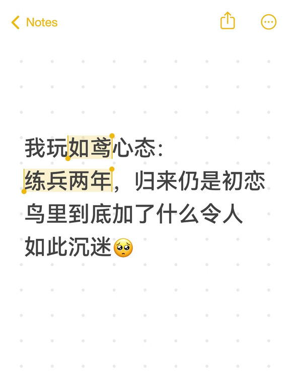 如鸢二周年box及情况存档