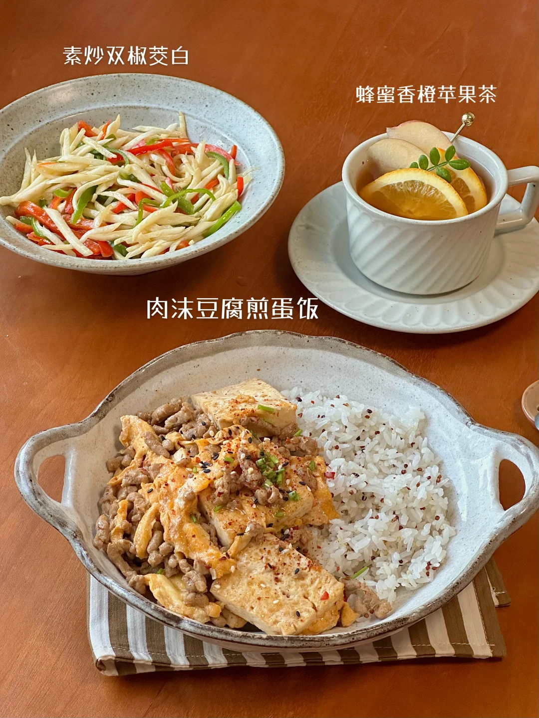 独居一人食👩🏻‍🍳提供一些做饭灵感