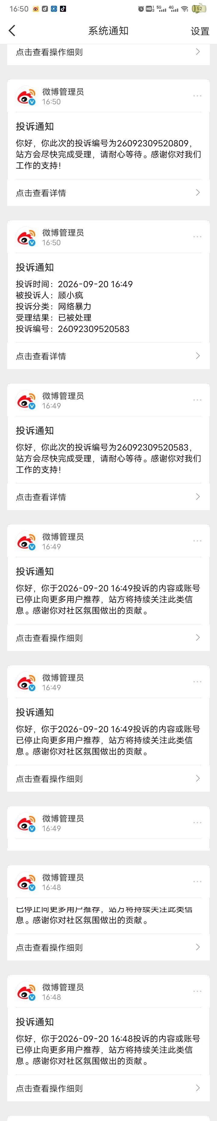 上班摸鱼就来咔咔咔 ​