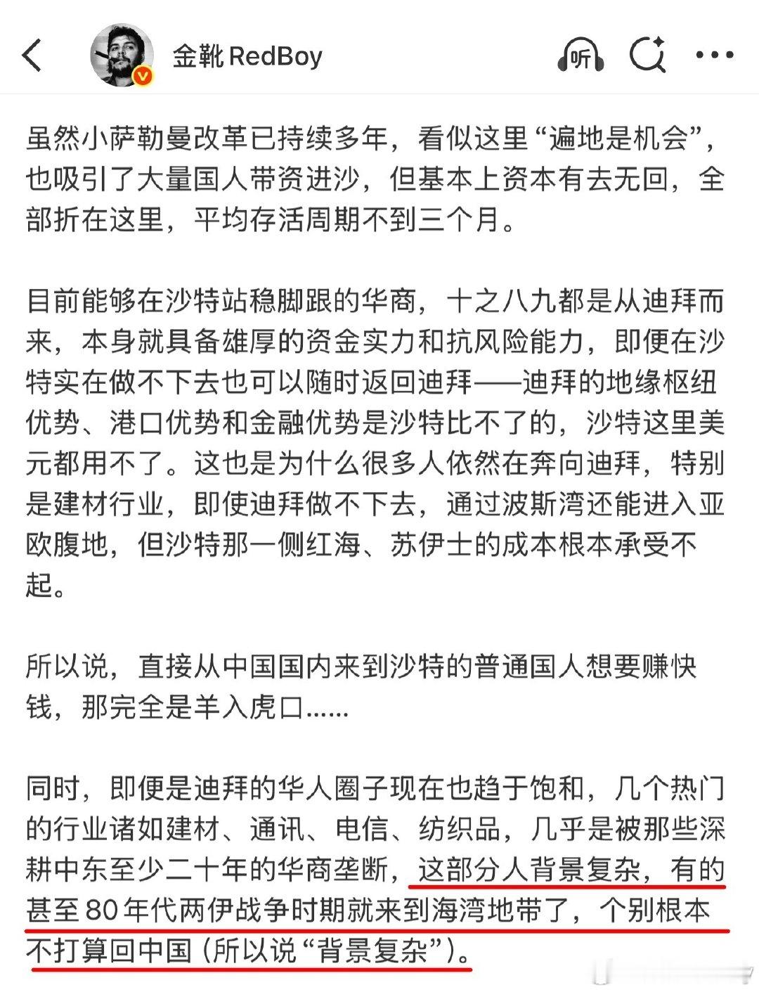 说点在叙看到和听到的故事。

中国驻叙利亚大使馆已经于去年12月底/今年1月初全体转移至黎巴嫩，目前在叙没有工作人员，这也是为什么不太推荐当前来叙的原因（除非你有靠谱的人接应照顾）。

而根据这两天和依然在叙的一位华人老板（据他了解整个大马士革“正经的”中国商人就剩他一个了）的聊天，中国 ​