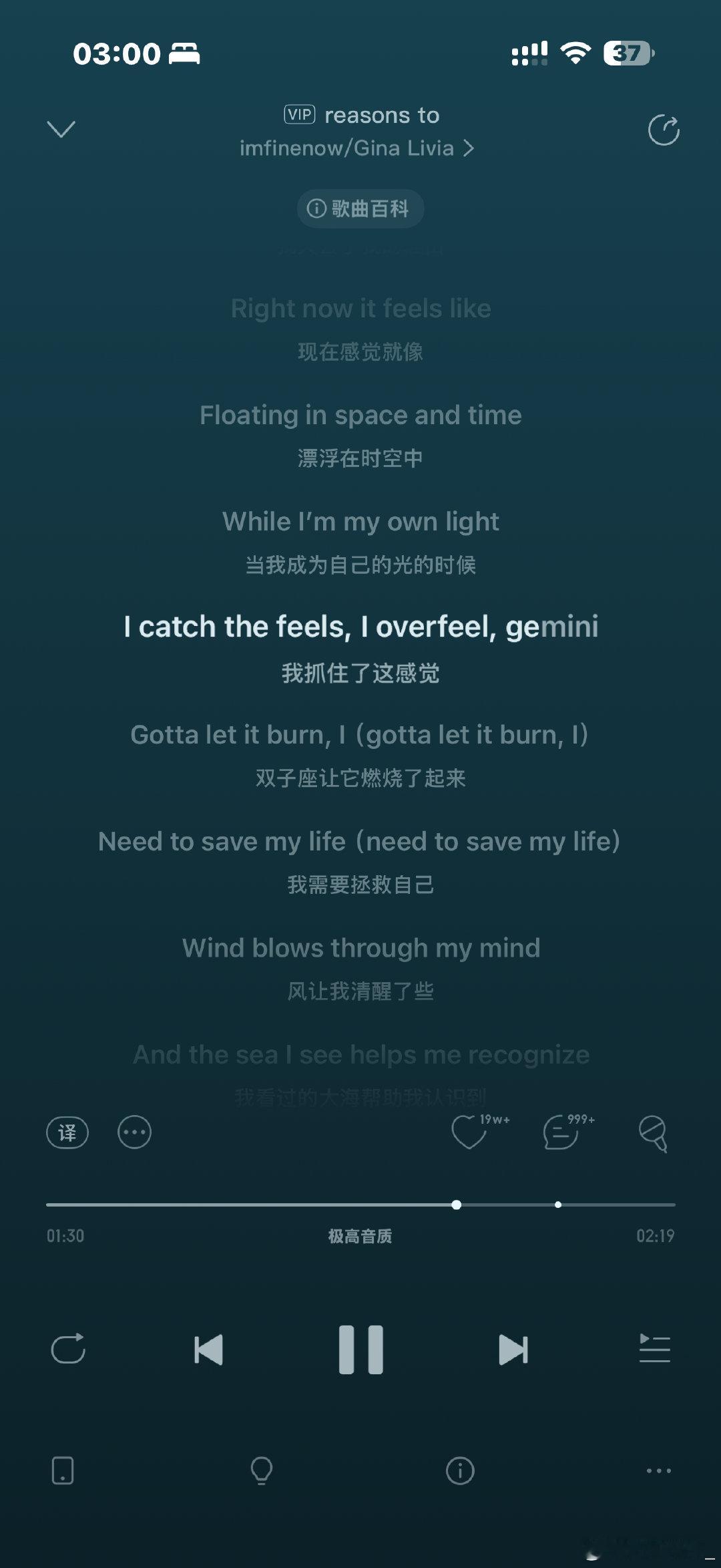 睡觉随到这首歌Gemini真的有点痛了…扫射恋哥癖的时候躲在Gemini怀里躲过一劫。我真有点想你。 ​