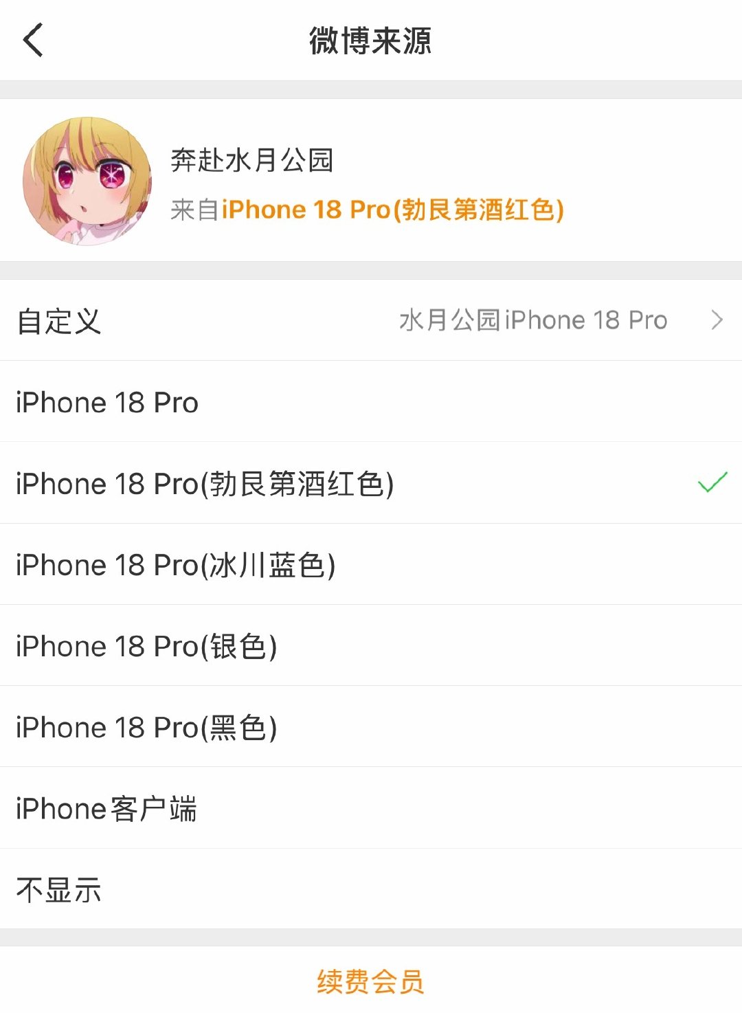 急 想要这个 我买几单猪来（再退掉 合适啊👉🏻👈🏻 ​