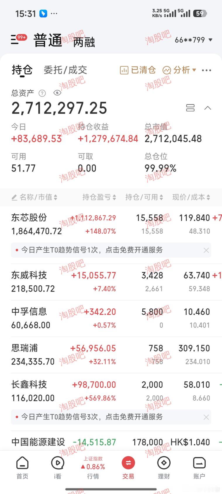 坚持价值投资，摒弃短线投机，低位核心长期持有
兄弟们，韭菜满仓。
近期盘面依旧震荡拉锯，热点轮动杂乱无章，短线投机很难持续盈利。炒股多年，我始终信奉价值投资，不赚市场的情绪快钱，只赚企业成长和估值修复的稳健收益。
频繁追涨杀跌、跟风炒作，终究是投机博弈，很难长久稳定。与其追逐转瞬即 ​