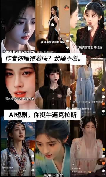 我并不知道lA短剧你要干嘛<br />直接无缝连接<br />真的惹到...