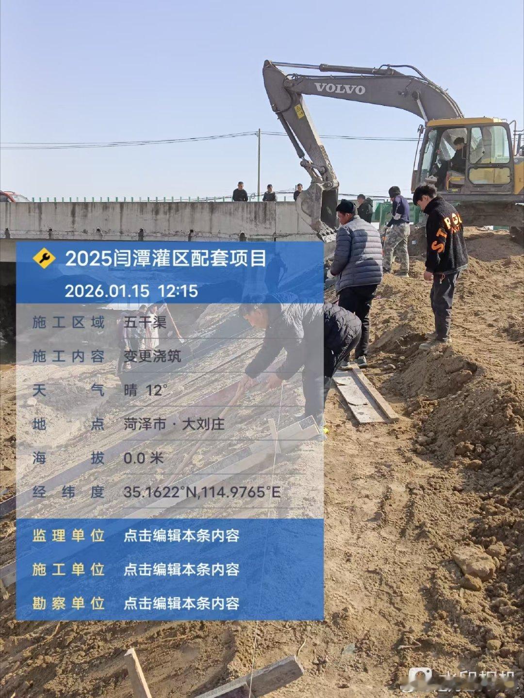 尊敬的各位领导：
 
你们好！我们于去年11月至今年2月份，在刘楼镇南灌区五干渠从事轻工劳务施工。工程早已完工，但至今仍有20万元劳务款项没有支付。工程完工之后，对方一直没有和我们签订劳务合同，责任划分也不明确。
 
我们都是普通老百姓，干活期间自己垫付资金，辛辛苦苦出力干活，现在工程款迟 ​