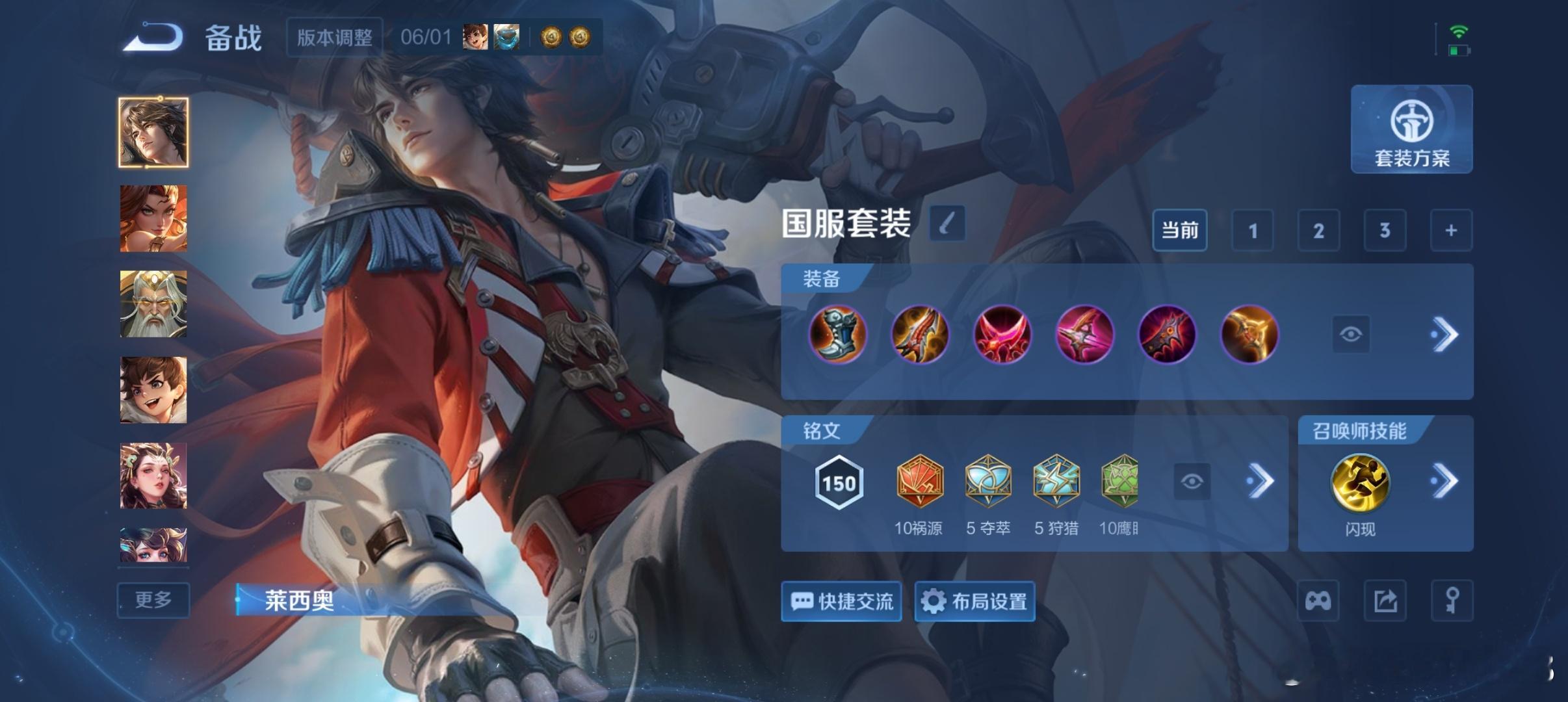 果不其然还是祸源好用。我要拿嬴政的祸源去配无尽了，我感觉我这个意思不需要第一件出影刃。没有受多大伤害，我感觉我都没用上夺萃的吸血。我昨天还测试了好半天，嬴政，这个英雄是所有英雄里唯一一个被动普攻穿透的，但是他会把攻击力全部转化为法术伤害，造成我用夺萃啊，这种吸血就没用，然后吸血刀 ​