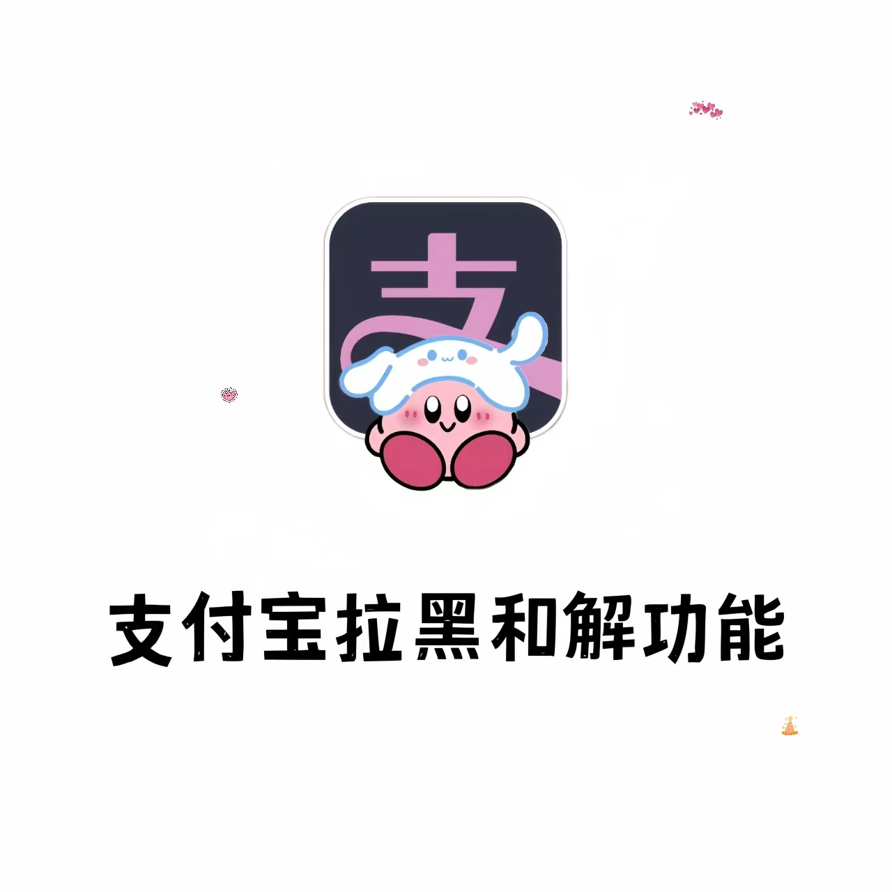 试试这个可以挽回前任的方法