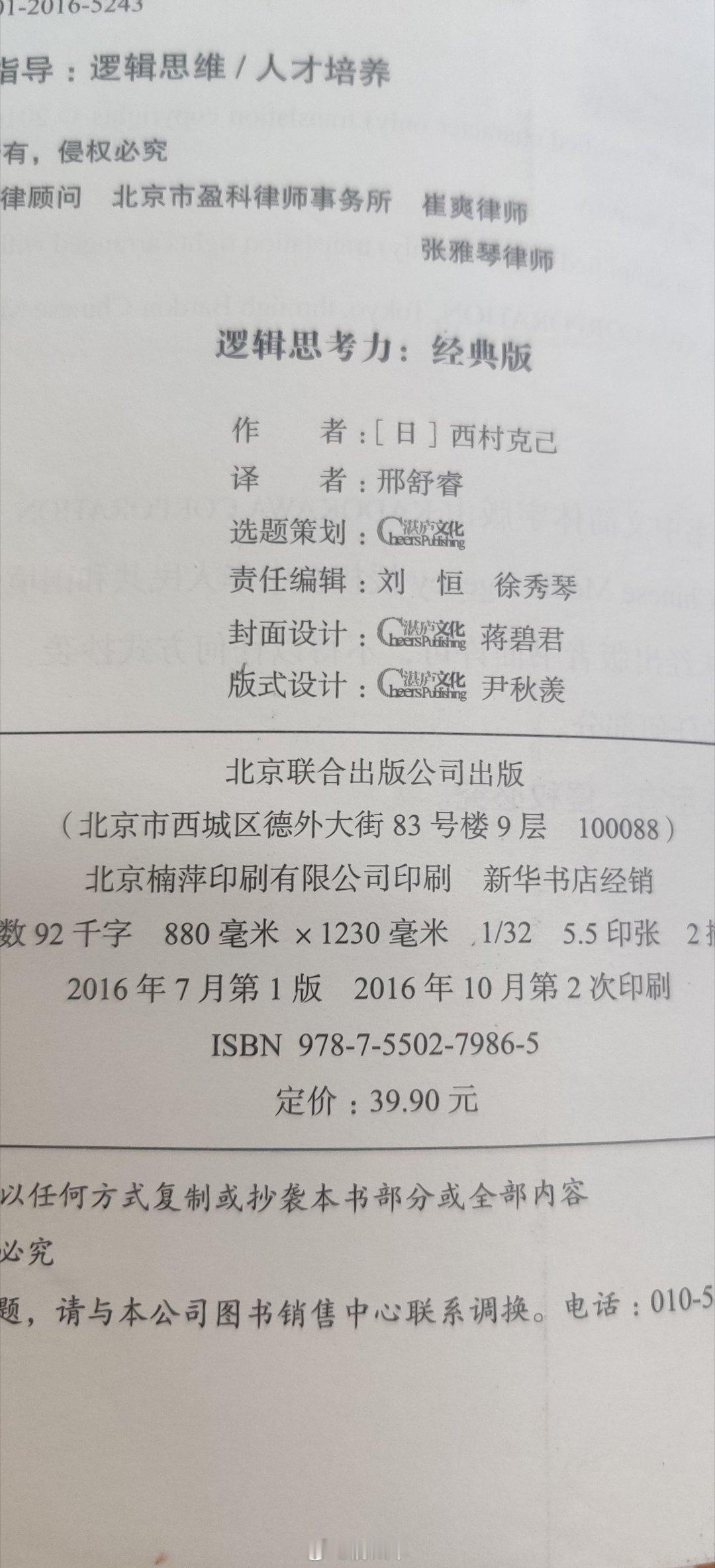 来自2016年的剑🗡斩向2019～2024年的官么。#索尼罪恶滔天# 不可否认直至现在我依旧在吃ps4世代留下的红利…… ​
