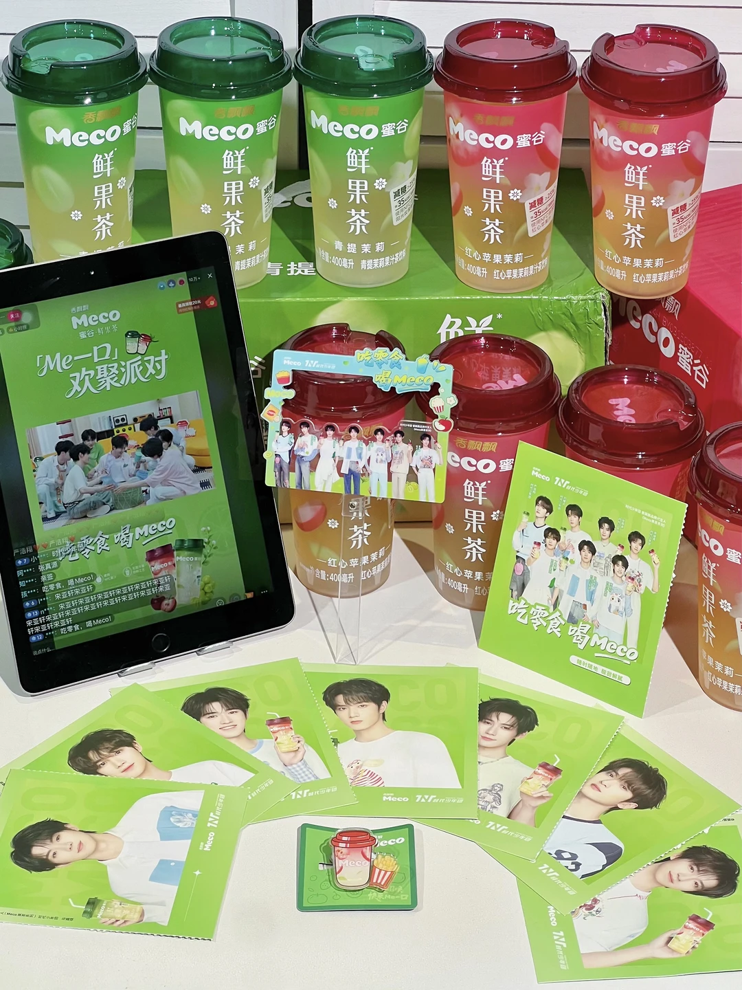 啊啊啊终于轮到我喝Meco了，时团痛饮！！