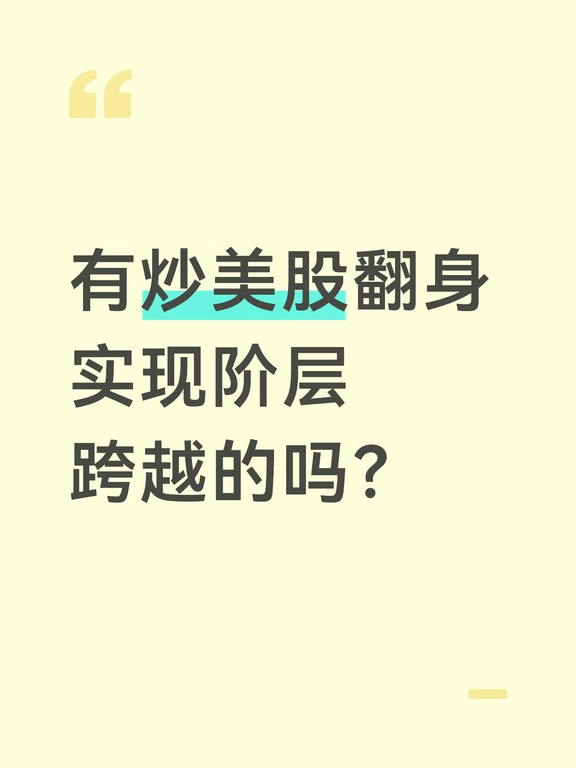 有无，万分之一的概率吧？