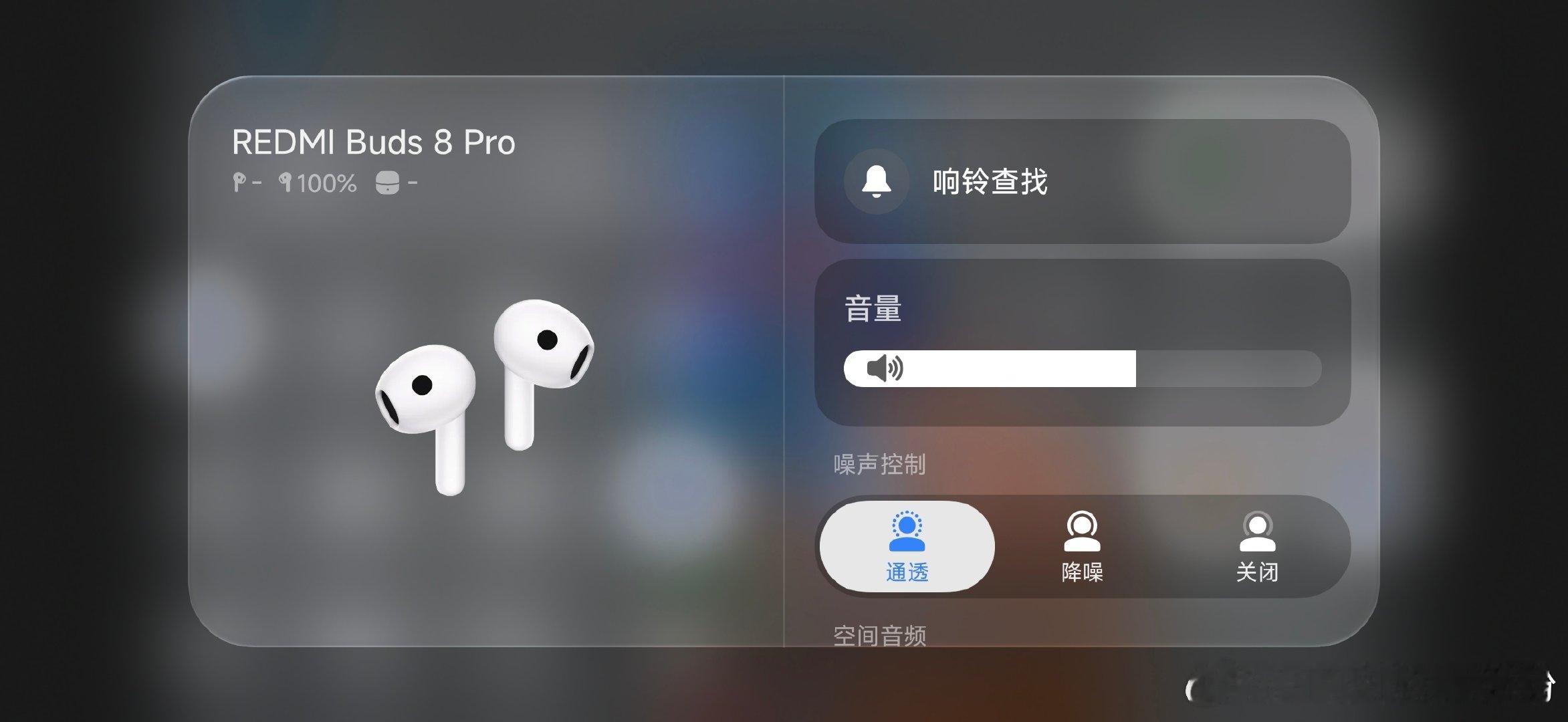 #小米澎湃OS4#家人们离谱了，我竟一时不知道我这究竟是红米耳机88Pro，还是苹果的apo3，真是果味十足的小米 ​