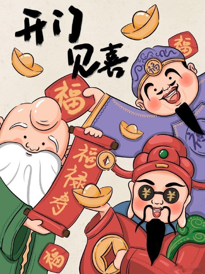 命鲤小知识
     正财在年上：为喜用神时，祖辈多富贵，家境都偏好。为忌神时，祖辈贫困自己多因父母及祖辈在财上受累。正财如多现者，在月上父母会出现第二个家庭，不是两爸就是两妈。年干正财支偏财：家里花钱多，还要考虑色情方面之事，花边新闻等。年上正财正印：妻子婆媳关系不好（财坏印）；年上 ​