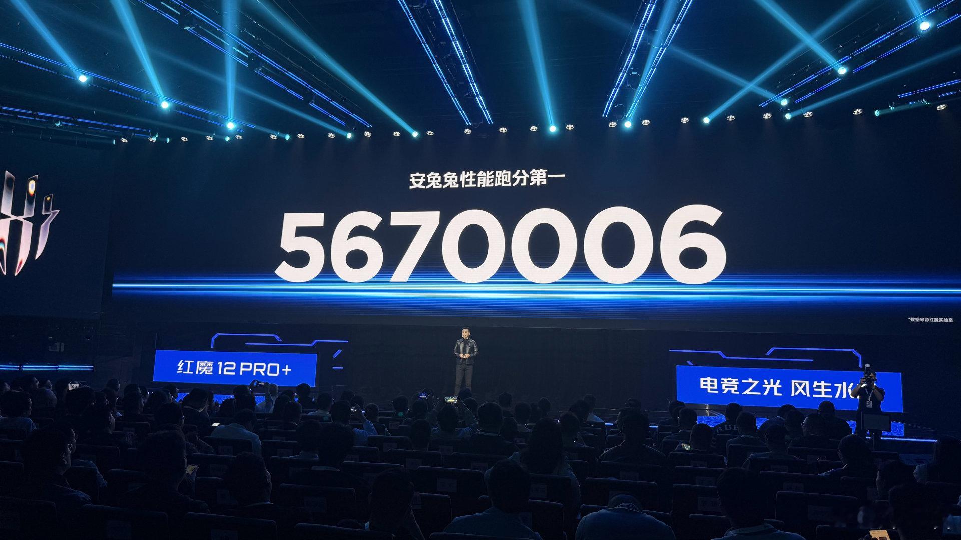 红魔12 PRO+安兔兔跑分直接干到567万分，性能之王，专业电竞，就看红魔[强]#红魔12pro+#  ​
