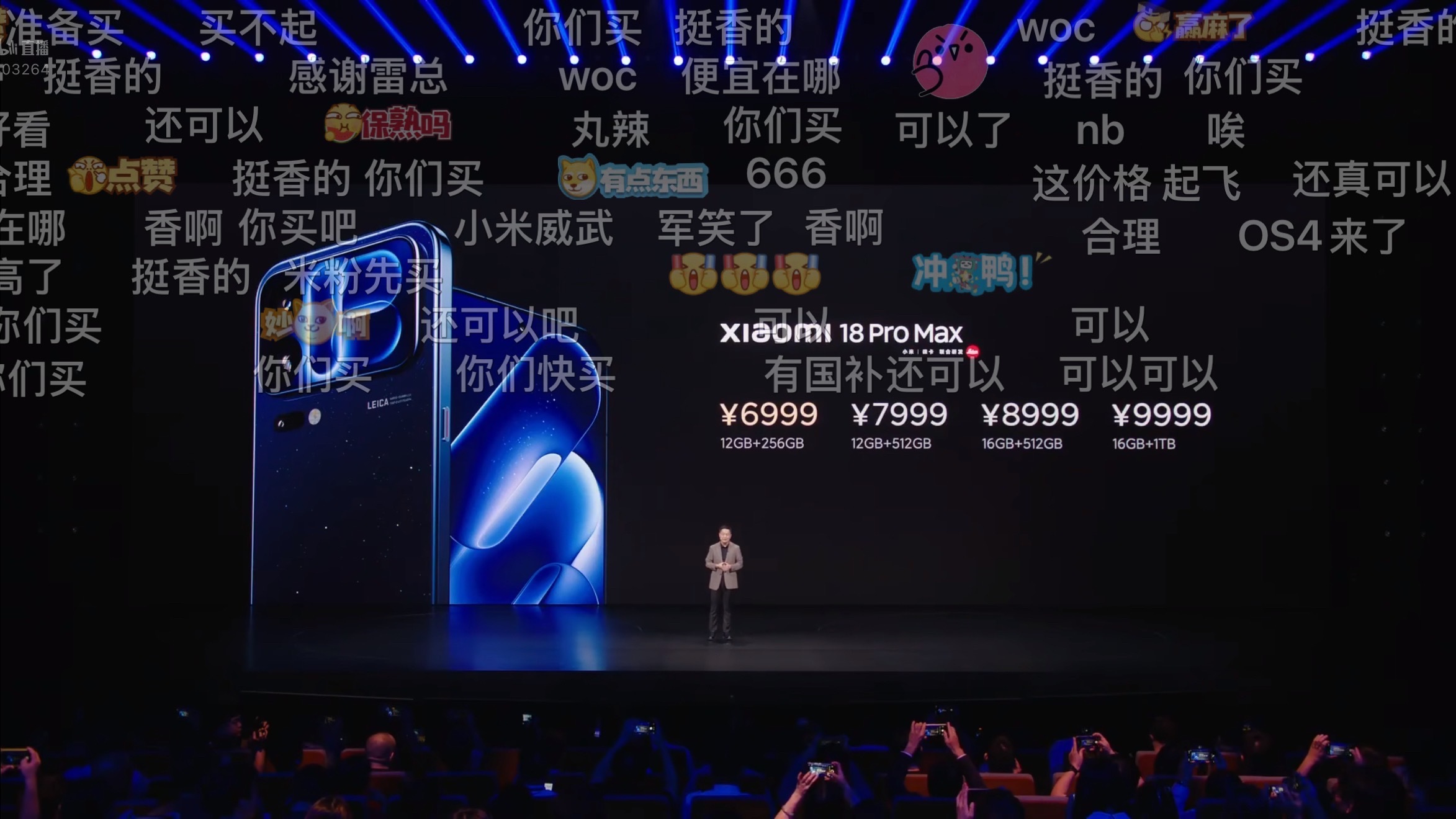 小米18Pro系列这价格怎么样？18Pro12+256   5999(可用国补12+512    699916+512    799916+1T      899918ProMax12+256   699912+512    799916+512    899916+1T       9999 ​​​