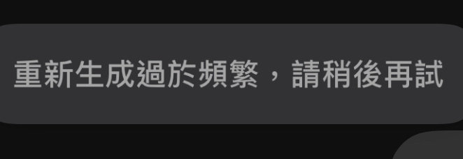 #DeepSeek#能不能行… ​