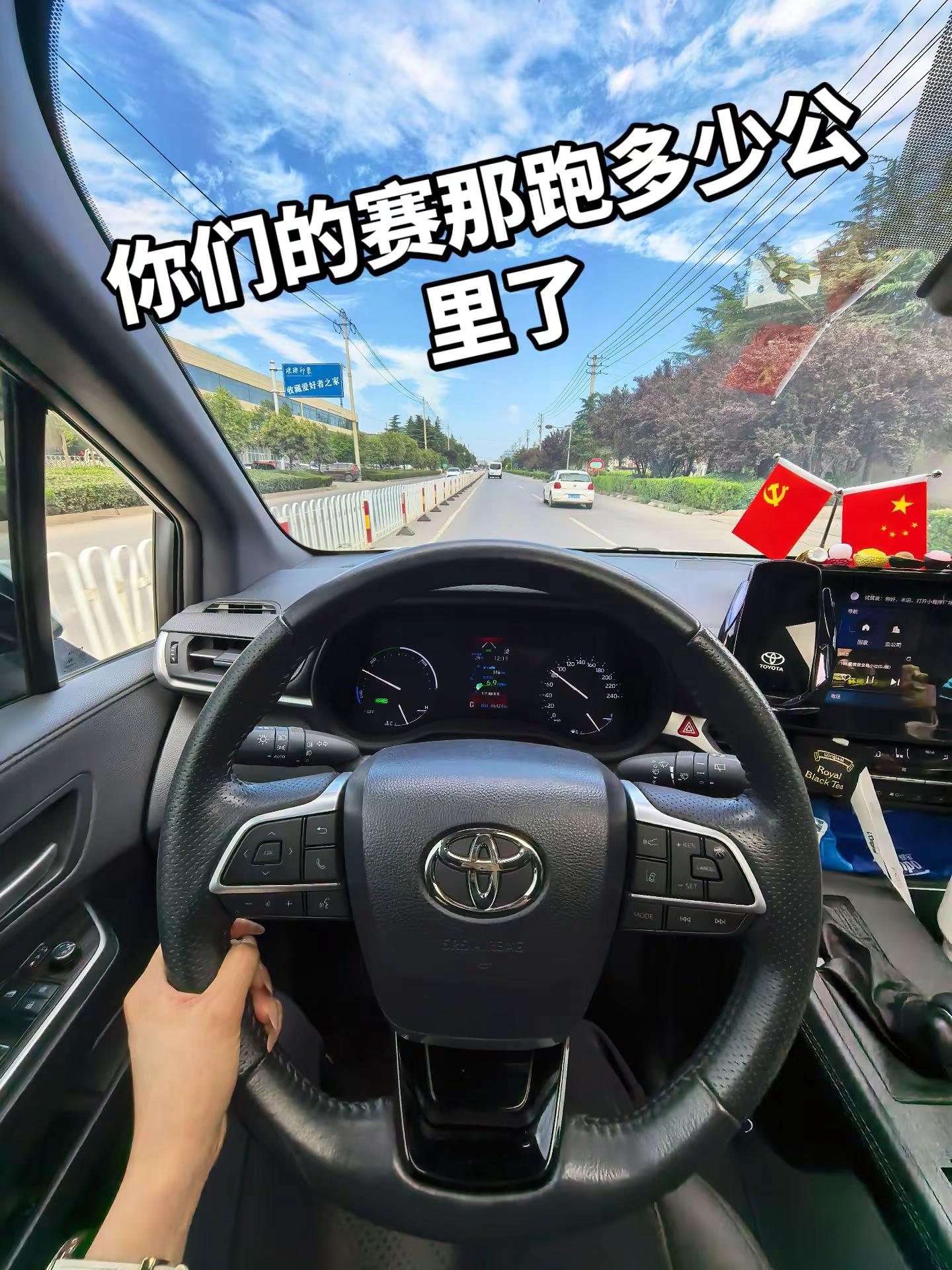 我是不是五万公里里面油耗最低的赛那 格瑞维亚 丰田塞纳