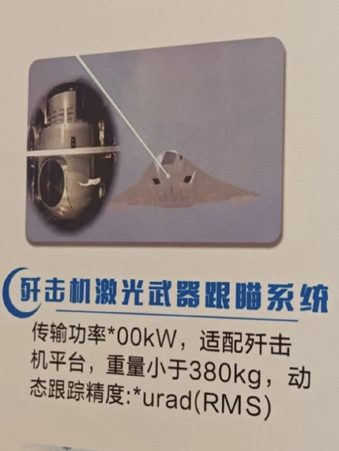 就这样直接给公开了？[傻眼]#烽火问鼎计划# ​