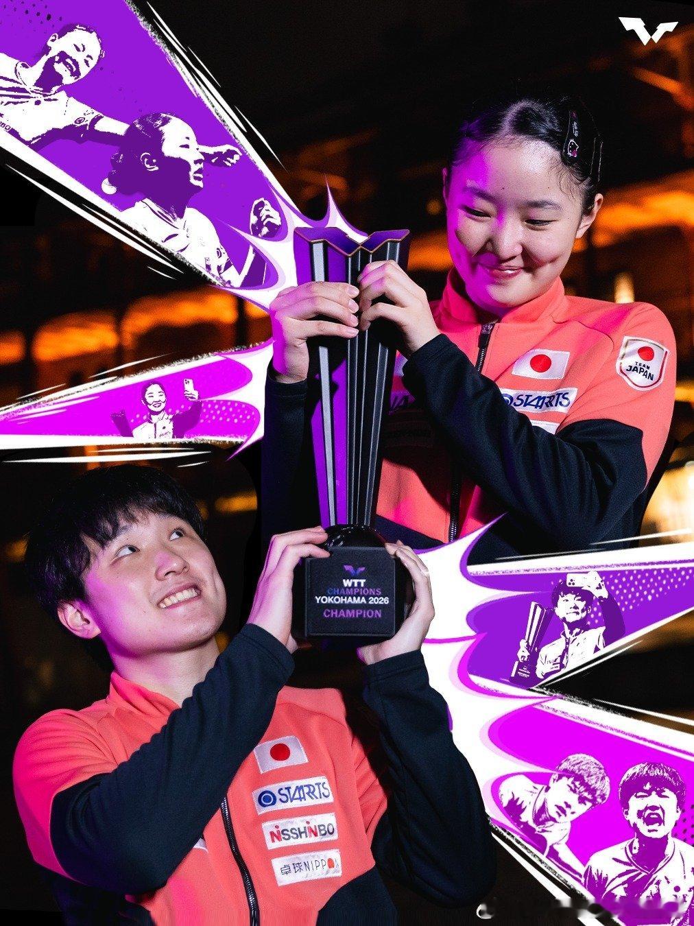 2026WTT横滨冠军赛：一抹紫色书写张本兄妹赛场佳话！💜🏆🏆 ​