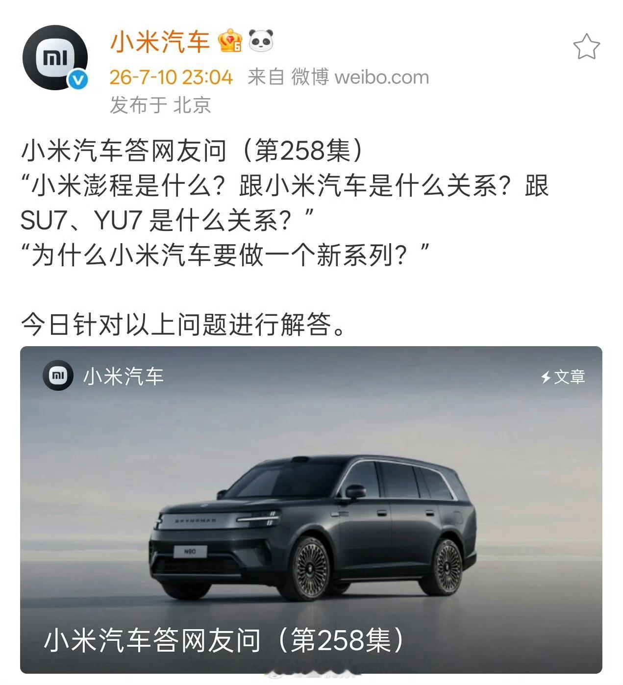 是对市场真实需求的务实回应。纯电技术日趋成熟，但充电设施分布不均、用...