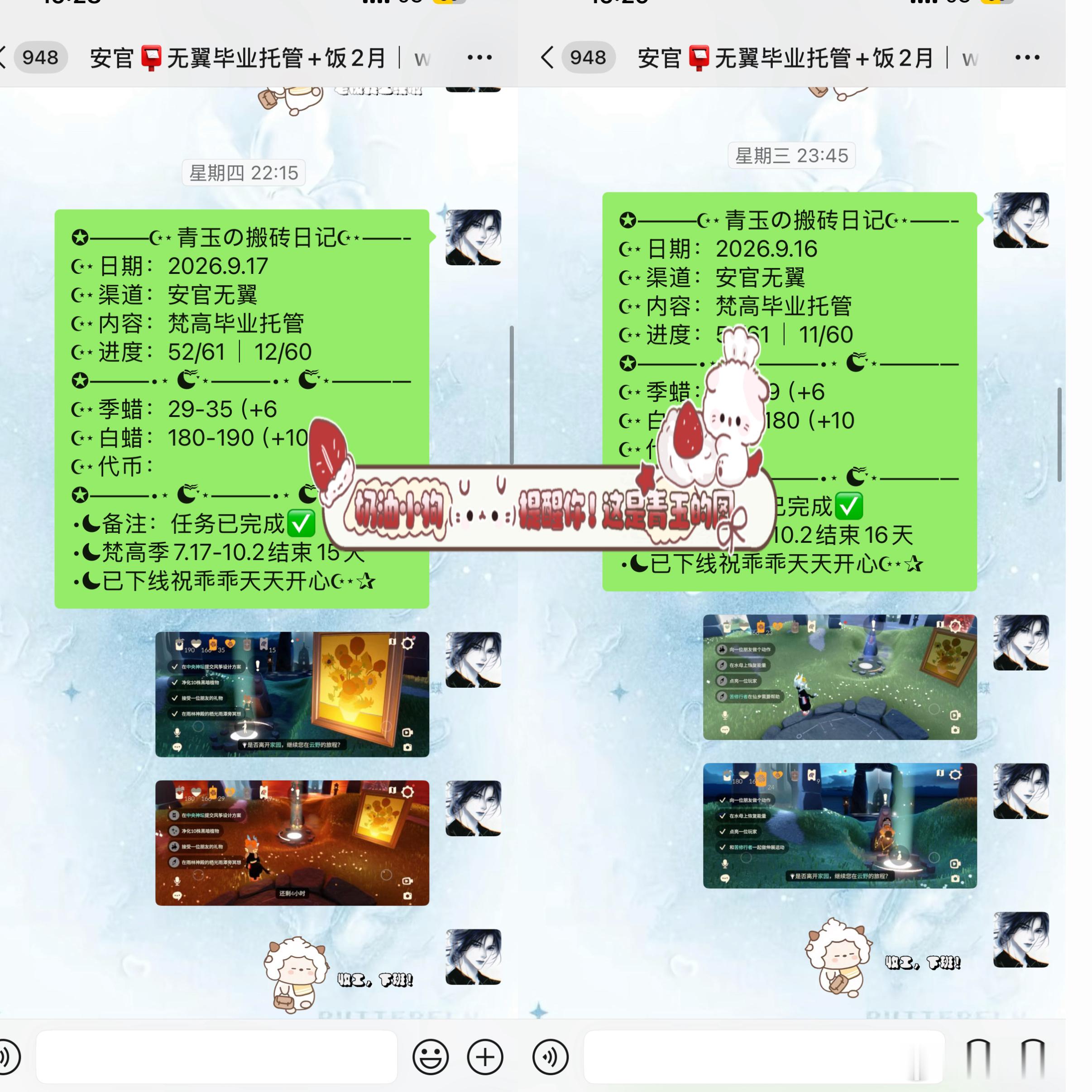 欢迎来到青玉的小屋～
承蒙信任不负韶华 这里是青玉代跑
【全职代跑】双服全渠代龄❸年
联系方式：HYz-032
无翼包赔：钱是小宝的号也是
其他包赔：因本人自身原因导致按本商店价格赔偿
下单须知：包四人包运光  不包互火