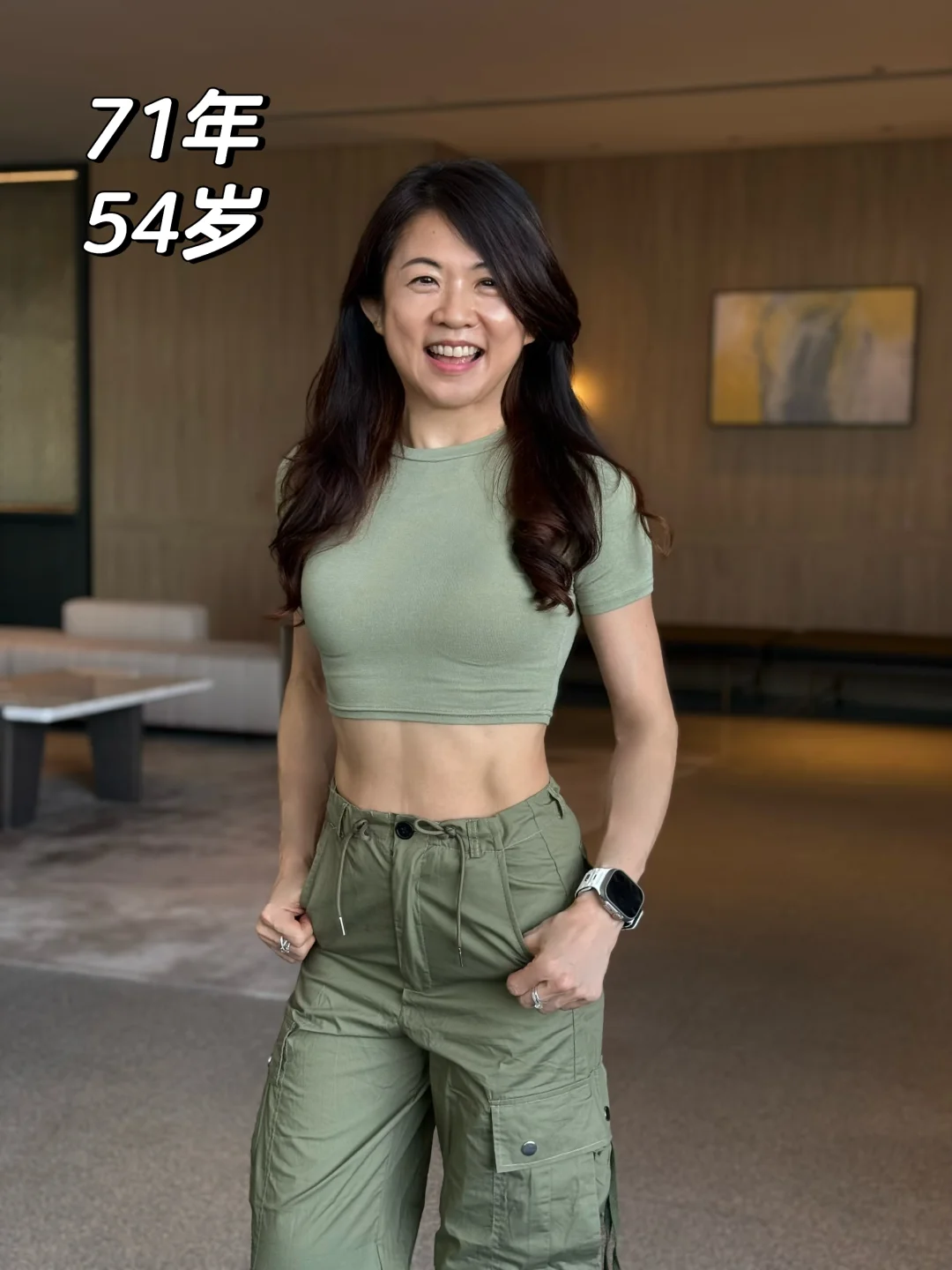 50+岁的我 今天晒快乐