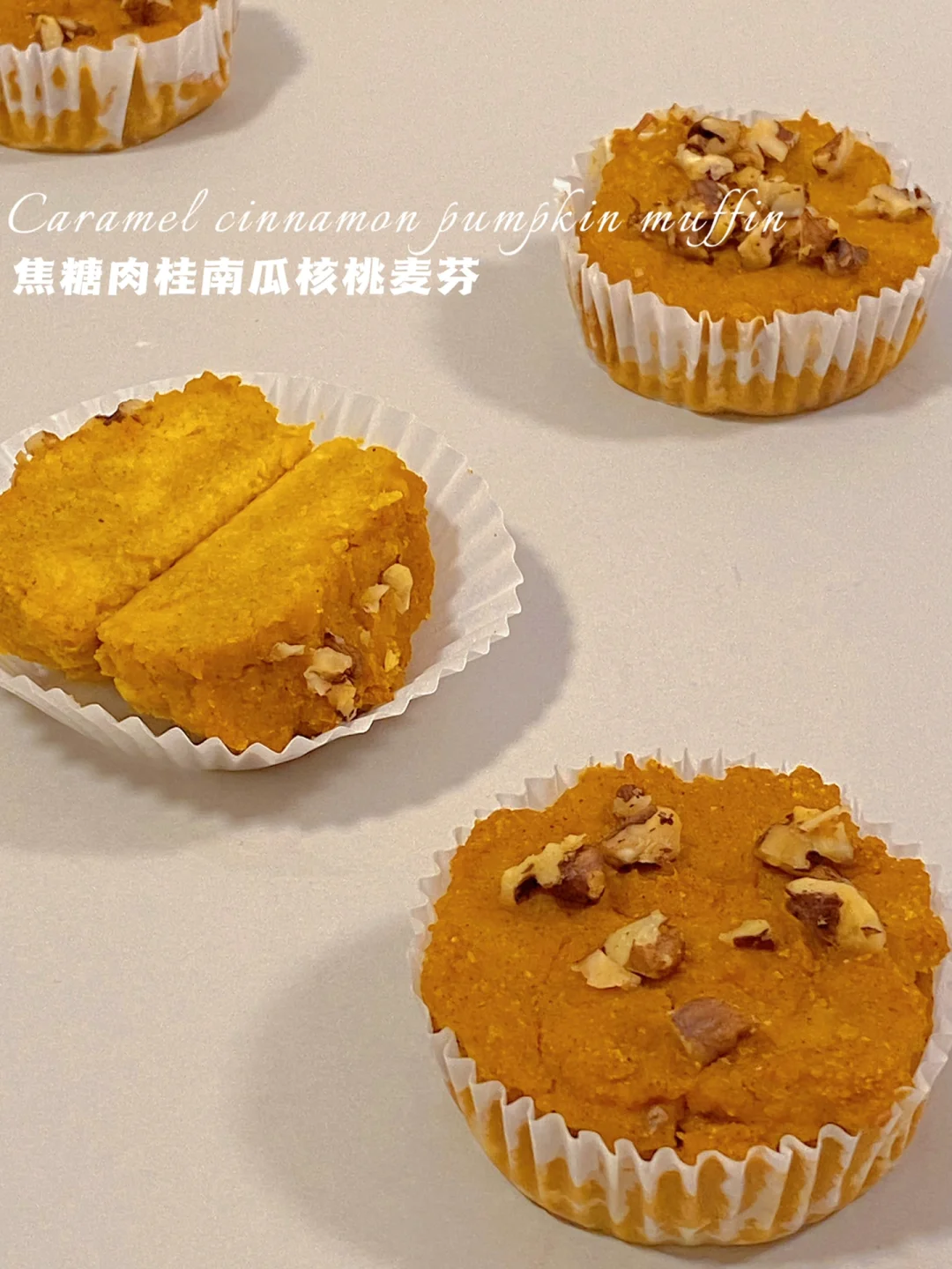 无油无面粉‼️焦糖肉桂南瓜麦芬‼搅搅仅43卡