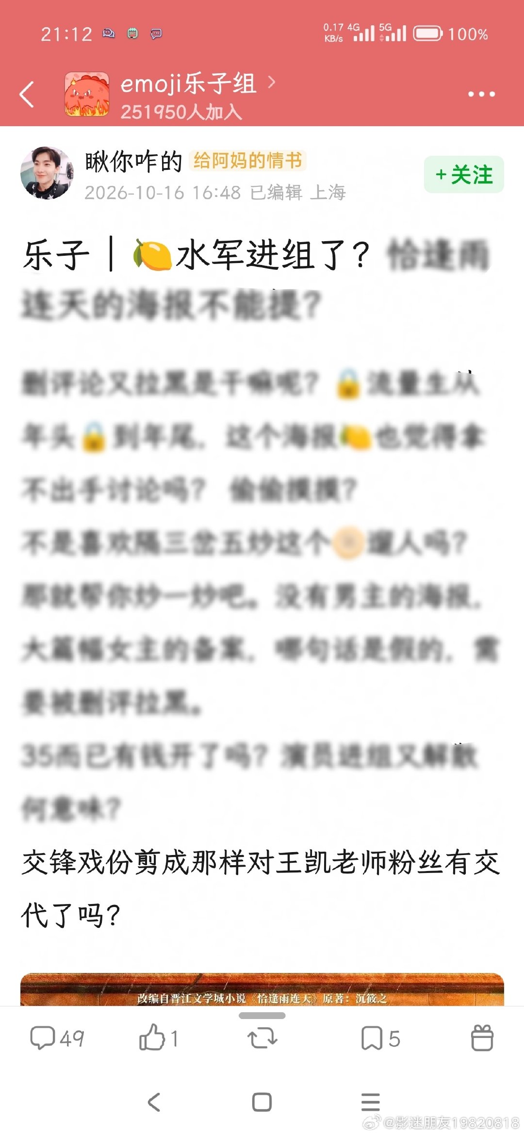 ……什么叫路过的蚂蚁看了都说好惨[微笑] ​