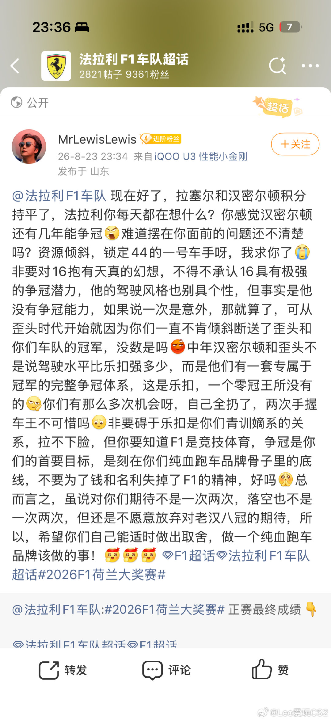 单纯分享手机品牌 ​
