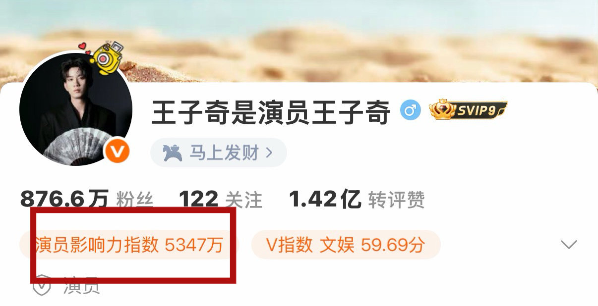 【每日投🎫】

✅酷云
✅
酷云可以找身边的人进行投票，也不麻烦，演员影响力可以切微博耗投[努力][努力]两项都很重要！！！冲就完事了，检查一下是否都投了

#王子奇曹信# wzq#王子奇生逢其时# ​