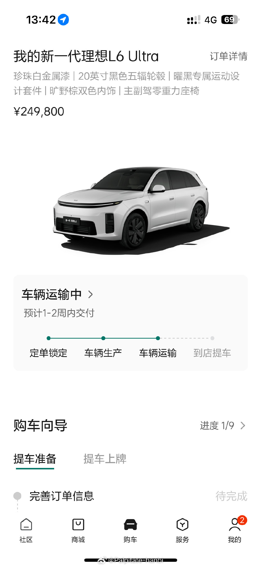 马上一个月 终于在运输了[淡淡的]
等的我天荒地老[淡淡的] ​