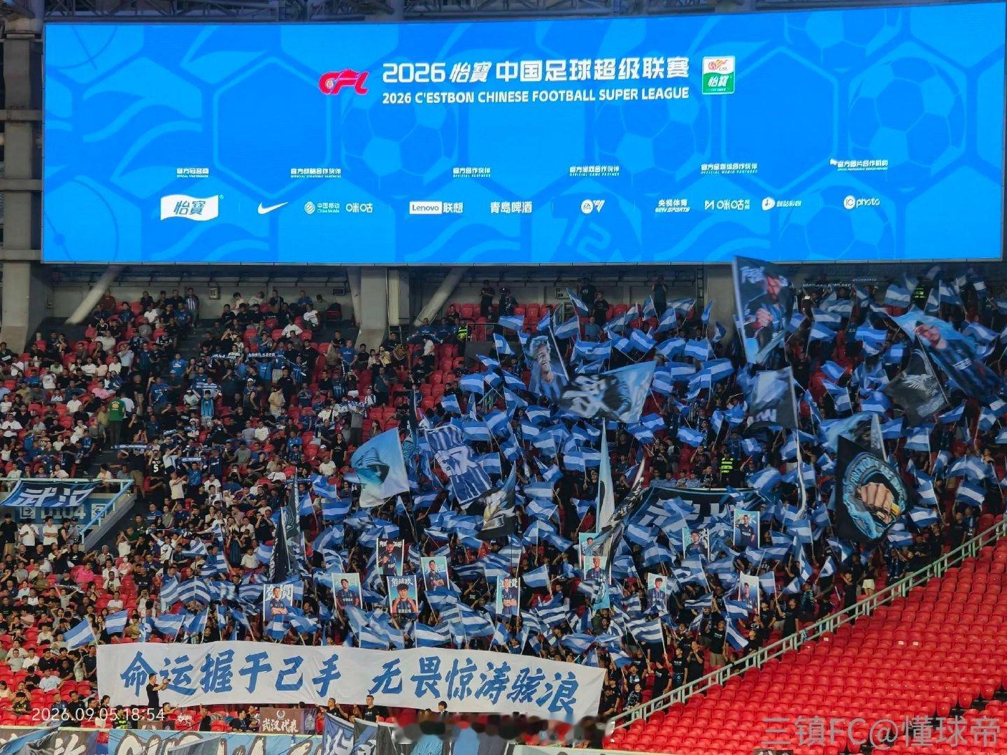 命运握于己手，无畏惊涛骇浪💙

#武汉三镇[超话]##武汉三镇vs青岛西海岸##武汉三镇##中超联赛# ​