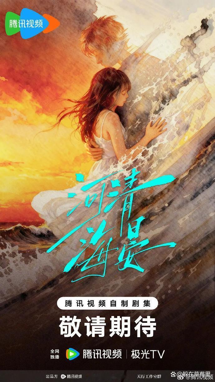 十块钱能换一个人的余生吗？陈飞宇张子枫新剧《河清海晏》开机，这个“知乎三绝”终于被拍出来了 ​