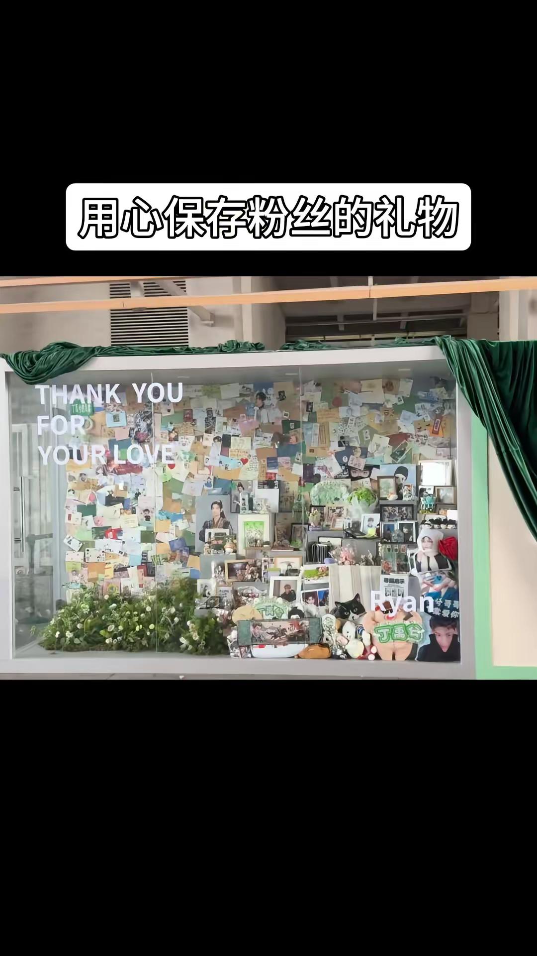 丁禹兮，万千少女也拥有你的真心 我是一个很吃真心的人，我相信爱是世界上最伟大的魔法。我会因为这些瞬间爱你很久很久
