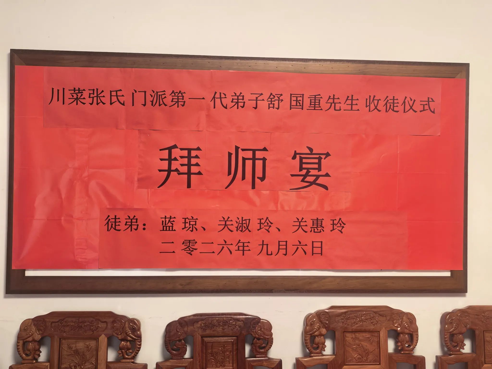 今天是个好日子二零二六年九月六日，九久长久、六六大顺。今天在澳大利亚悉尼收了三个