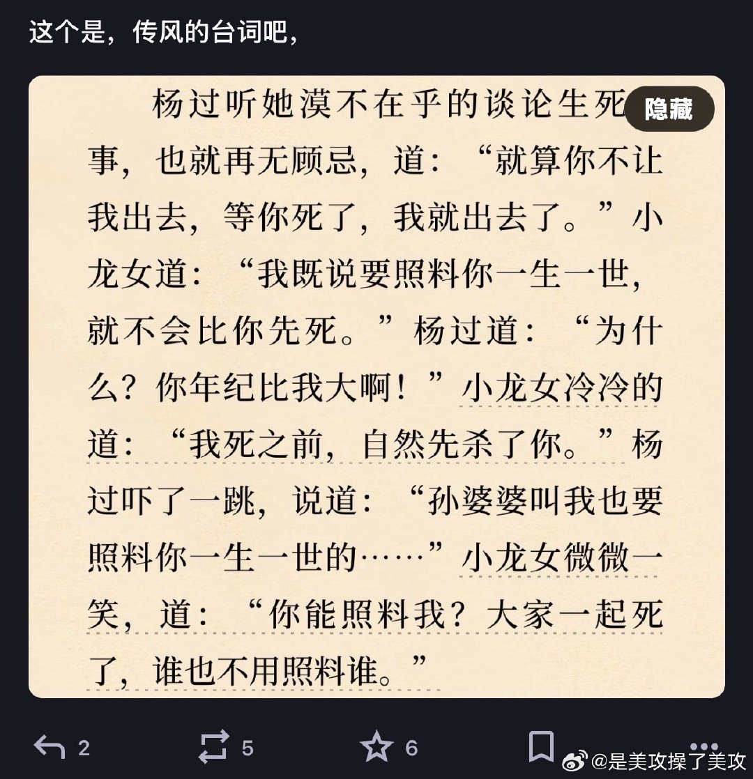 过龙和果脯一直在争夺我的抚养权，不料一审把我判给了龙女这个无杂质电波系石头受，不知怎的常常让我想起传风的脸 ​