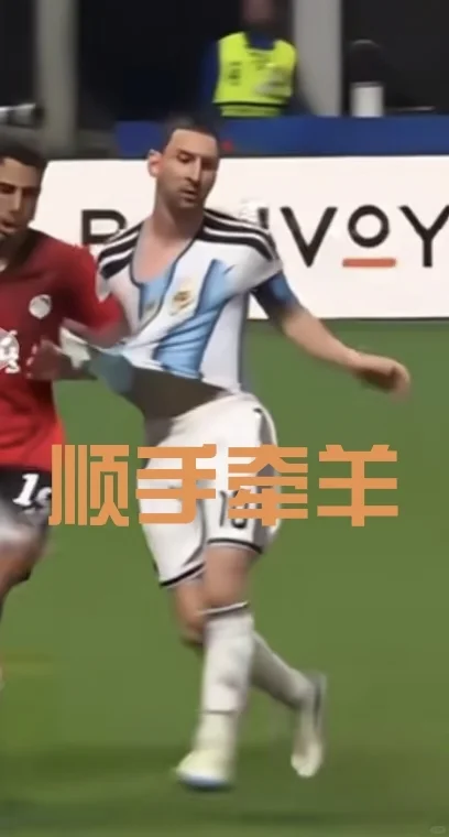 你梅抽象meme