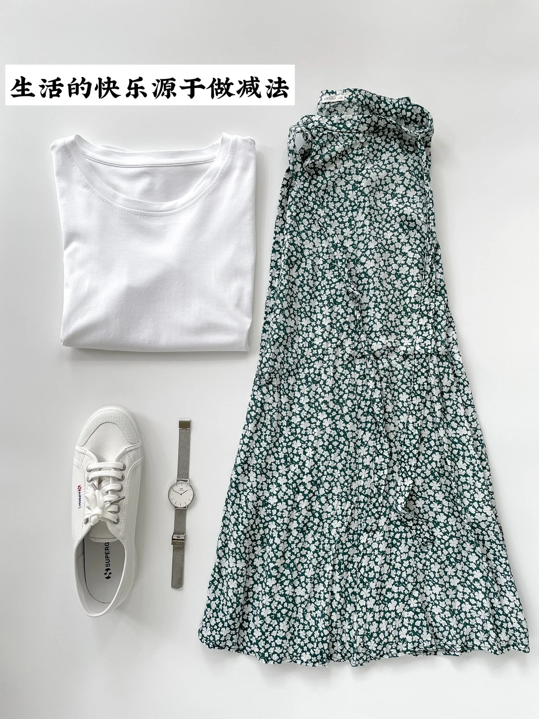 断舍离小姐姐精简化后不再做这11件事