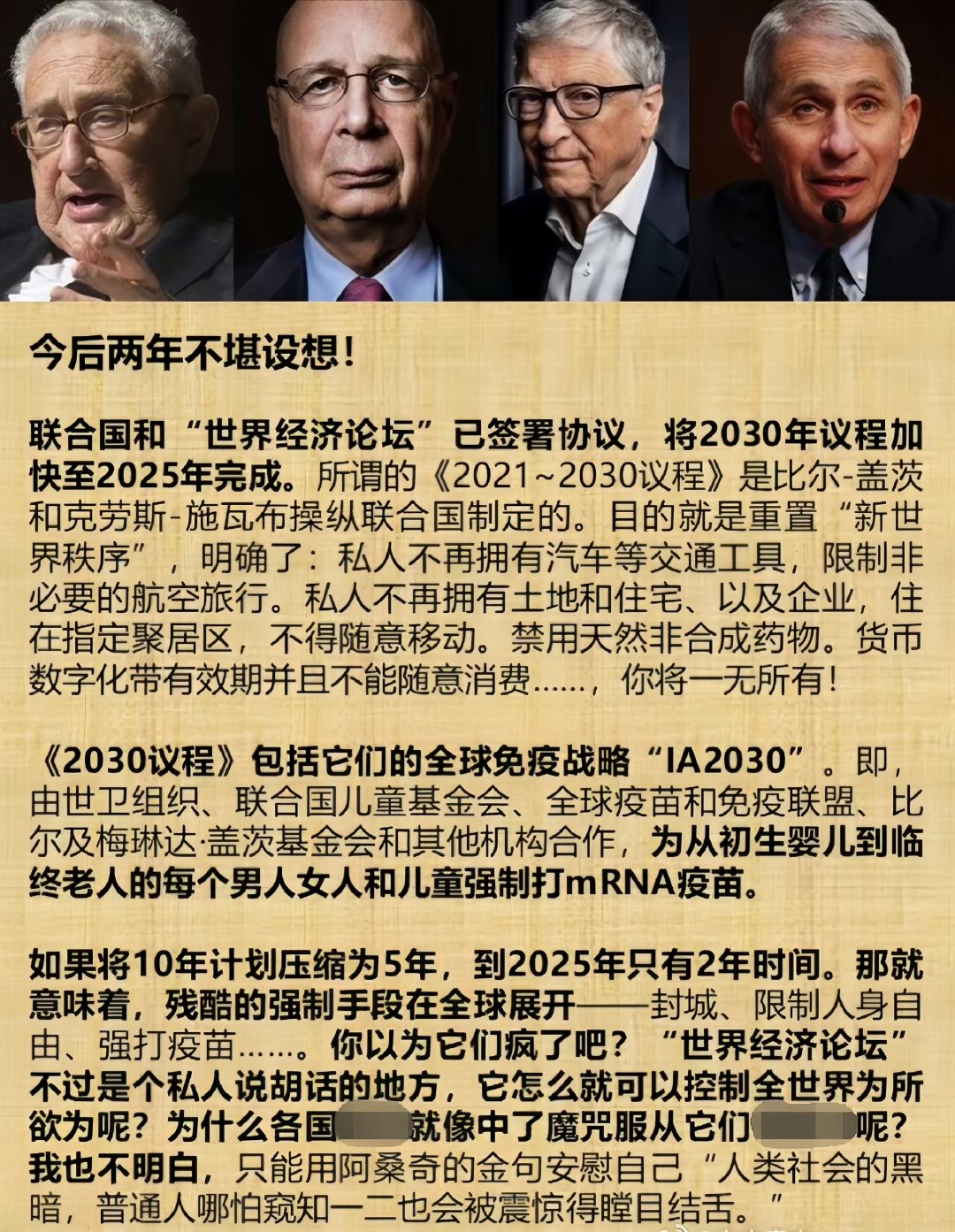 #高市早苗称不忍心杀蟑螂#
看我文章，金字塔防御地震。
日本大地震，留子们震惊。 ​