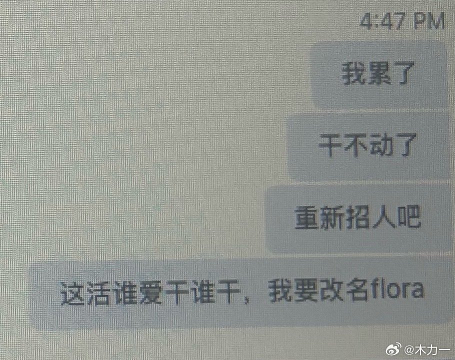 头疼🤕想去阿联酋骂biz，变态，简直就是大变态[单身狗][单身狗] ​